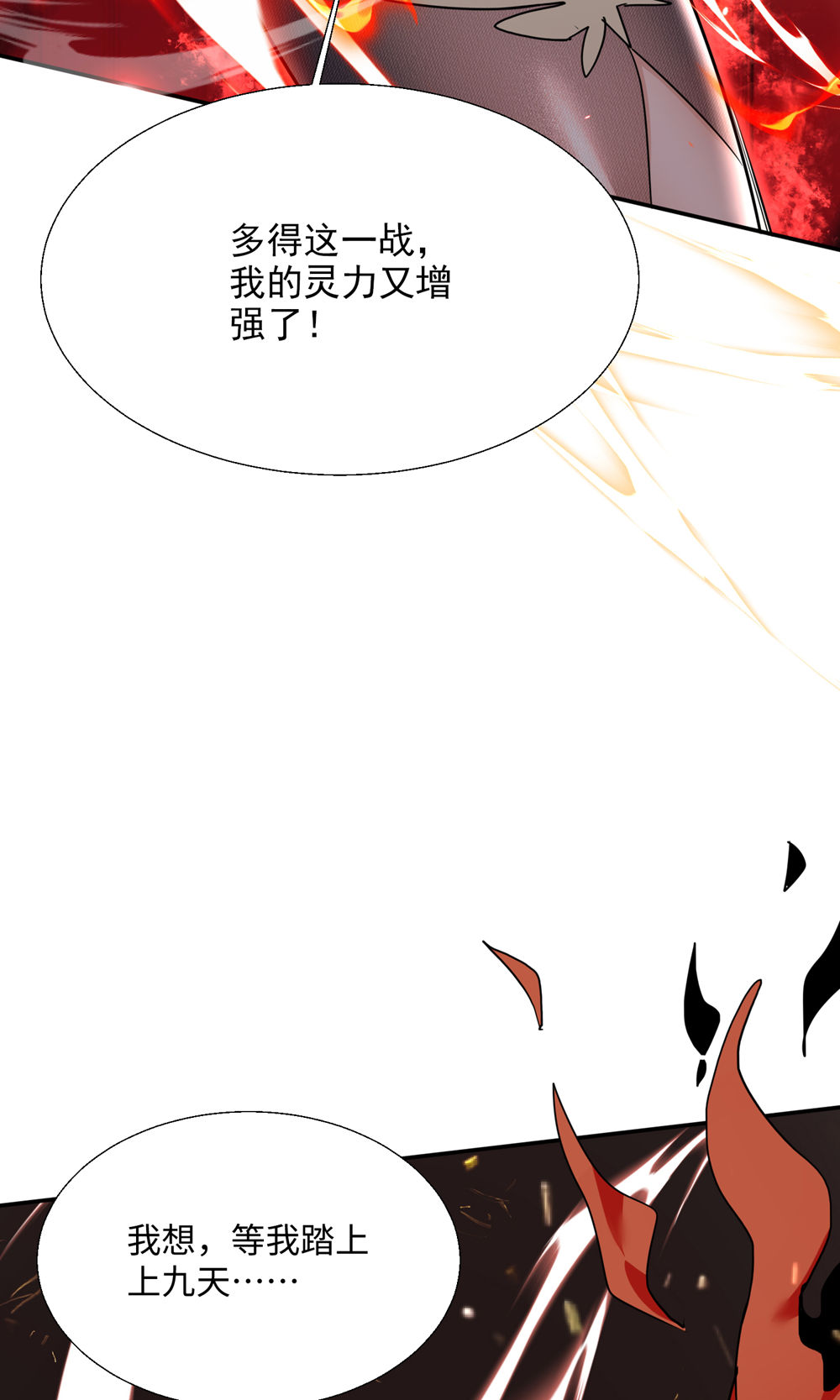 42