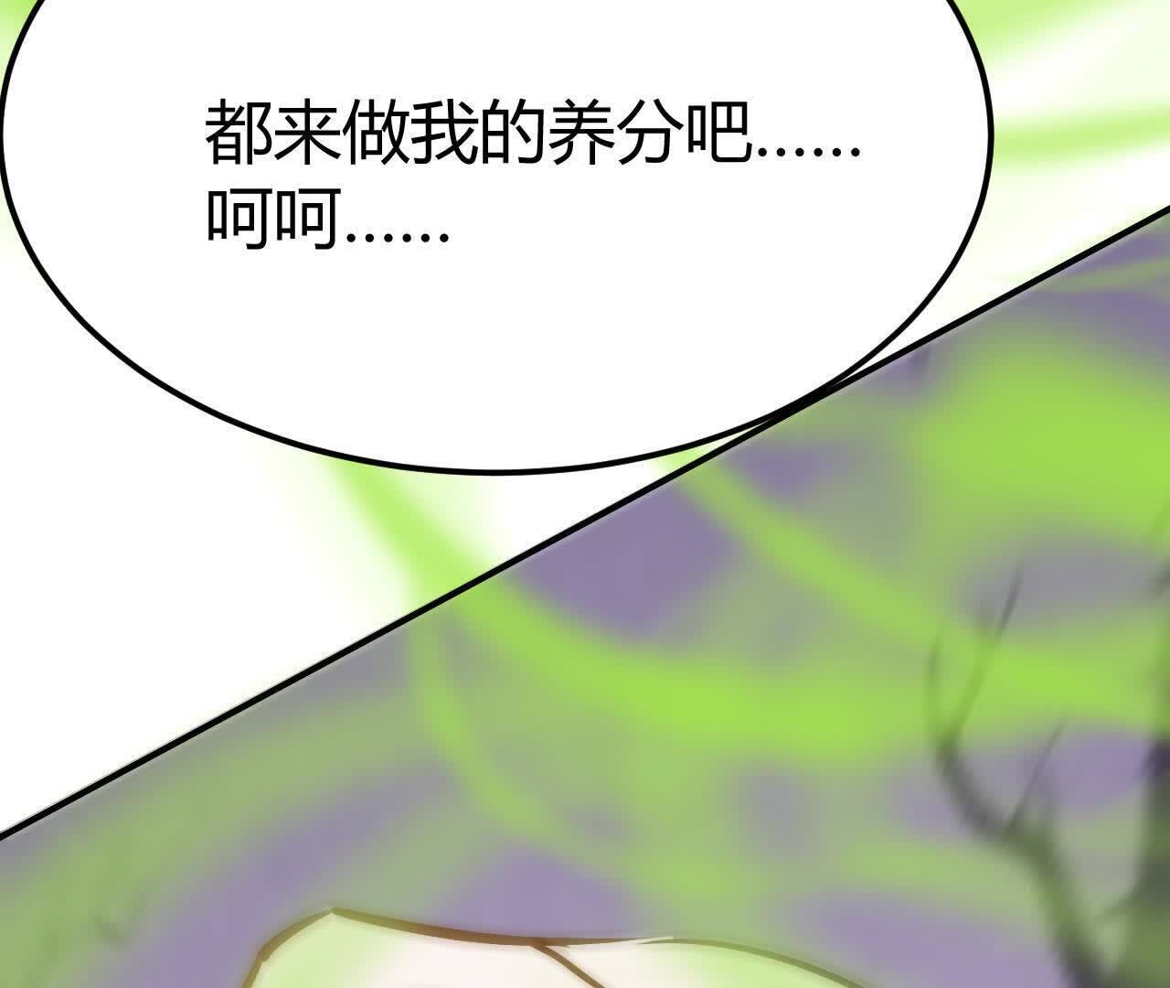 79