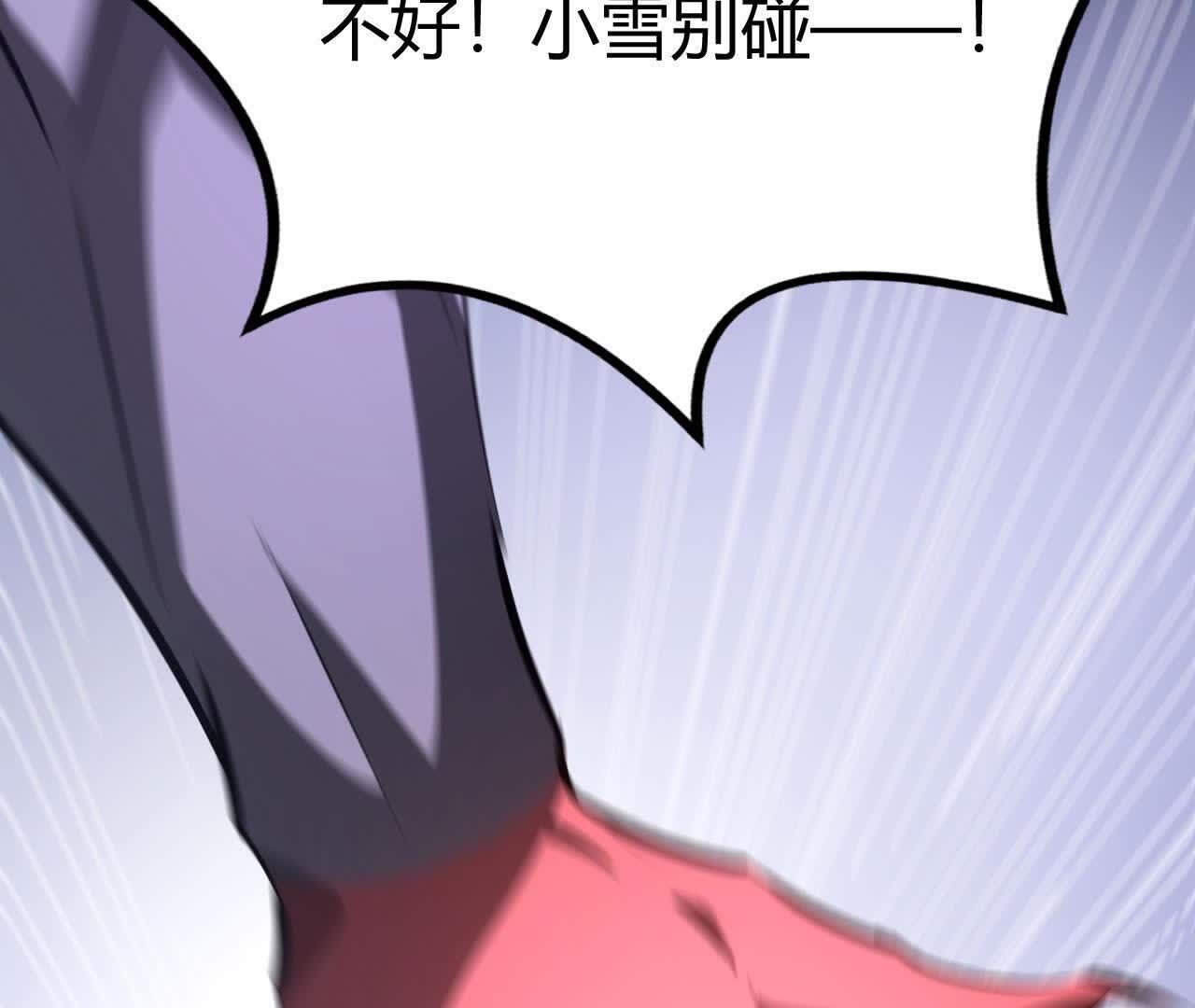 206