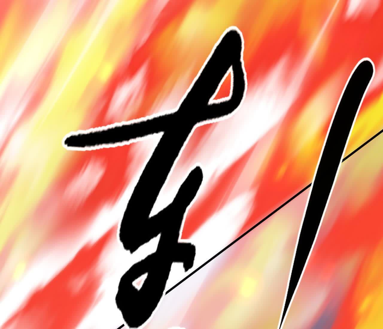 238