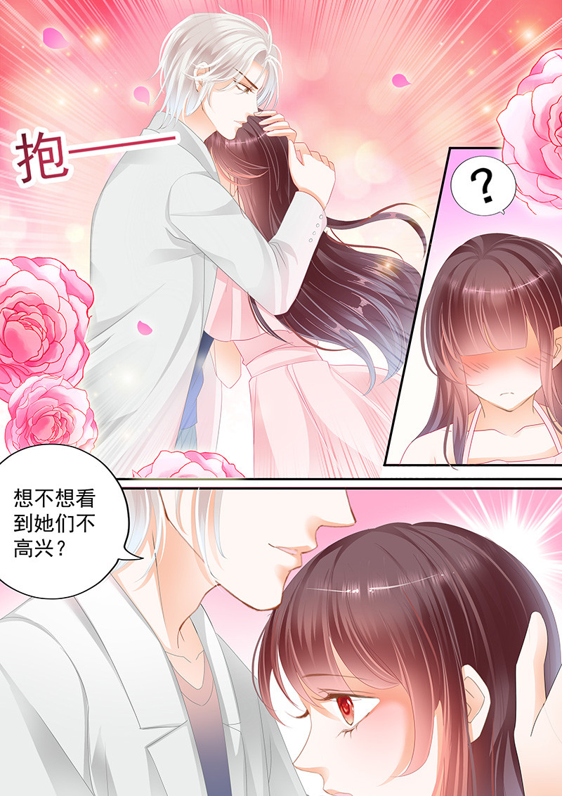 闪婚娇妻