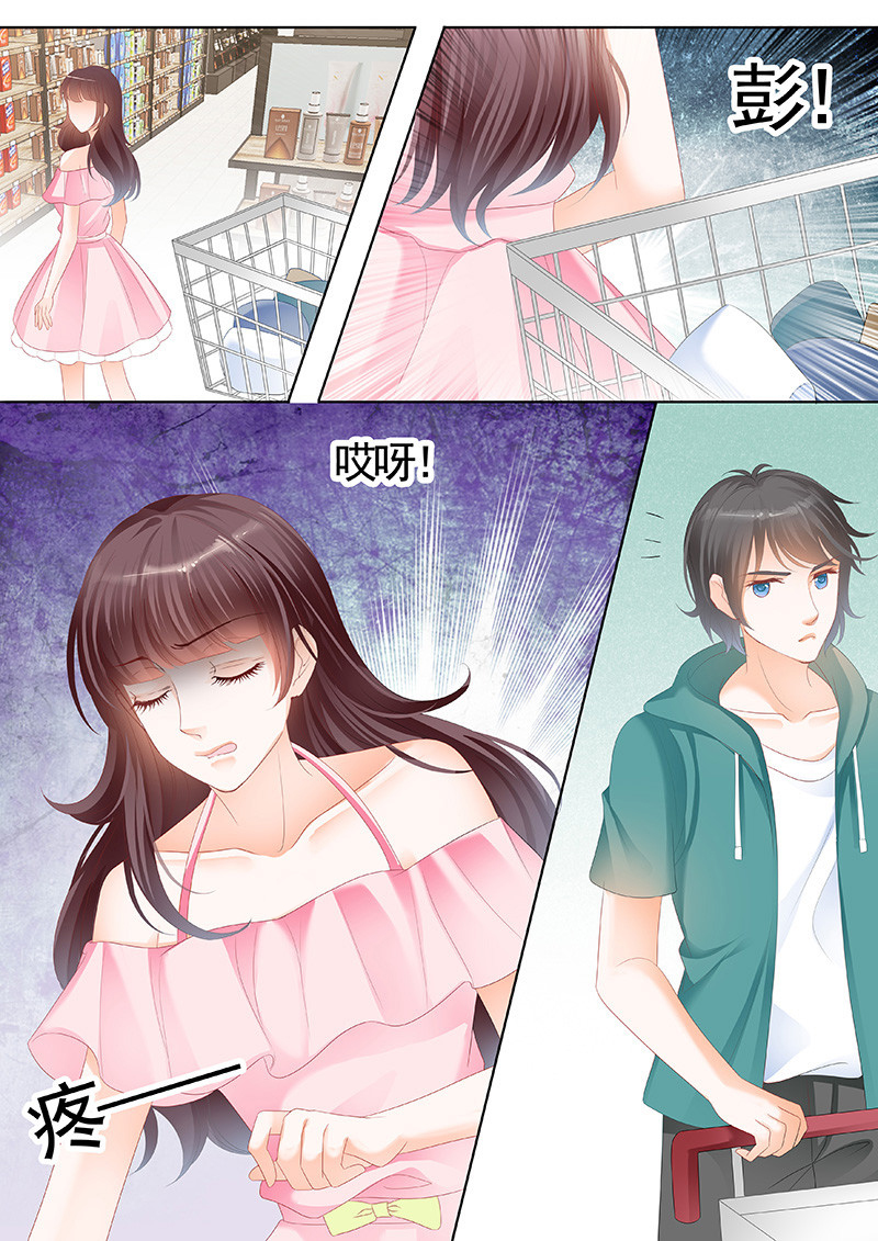 闪婚娇妻 - 第79话 笨手笨脚切到手 - 第2页