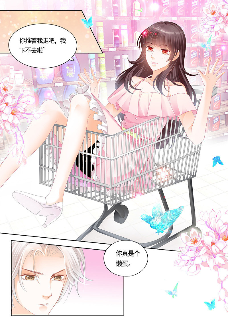 闪婚娇妻 - 第79话 笨手笨脚切到手 - 第6页