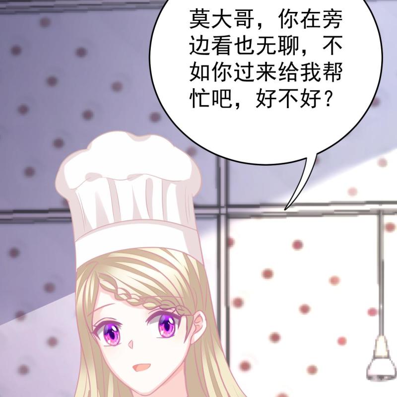 冰山总裁小萌妻（总裁要撩我） - 第123话 只站公道！ - 第20页