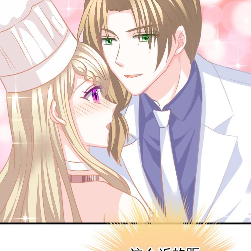 冰山总裁小萌妻（总裁要撩我） - 第123话 只站公道！ - 第23页