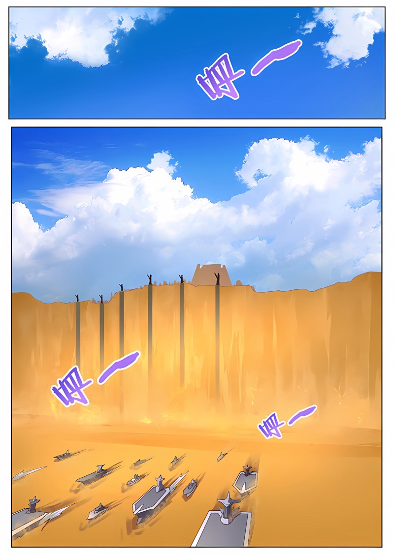 妹子与科学 - 第124话 要不要一路向西 - 第1页