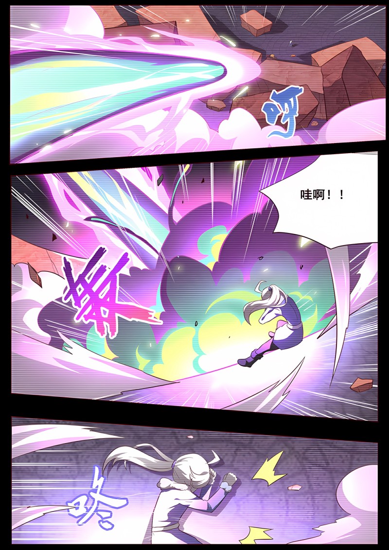 妹子与科学 - 第139话 回忆 - 第3页