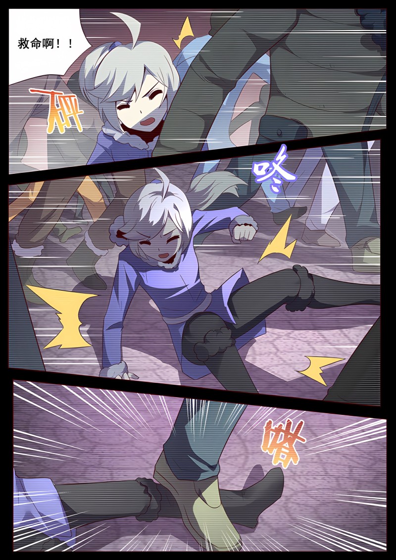 妹子与科学 - 第139话 回忆 - 第7页