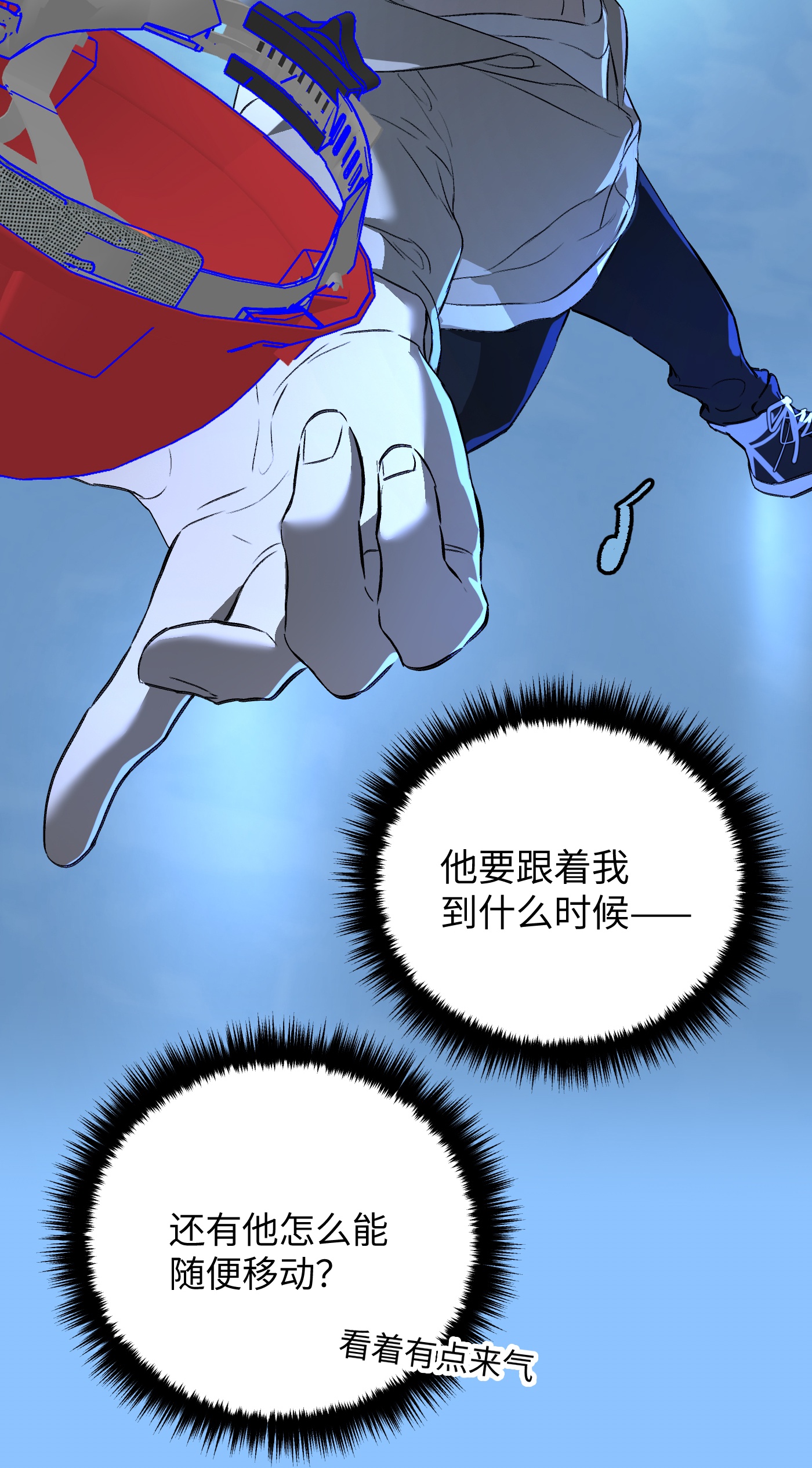 恶之环 - 第65话 肉库月台篇 一静一动 - 第13页