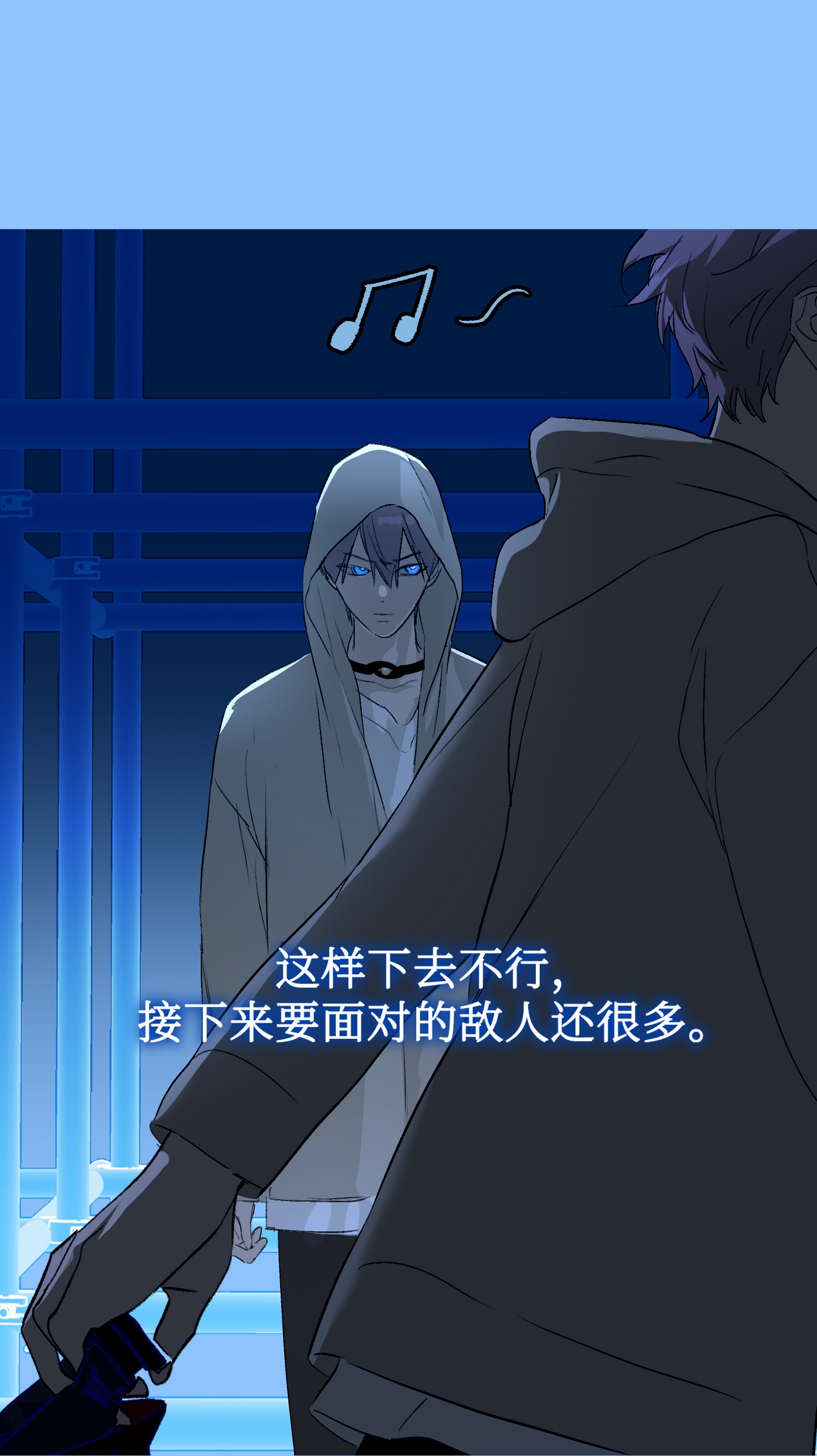 恶之环 - 第65话 肉库月台篇 一静一动 - 第14页