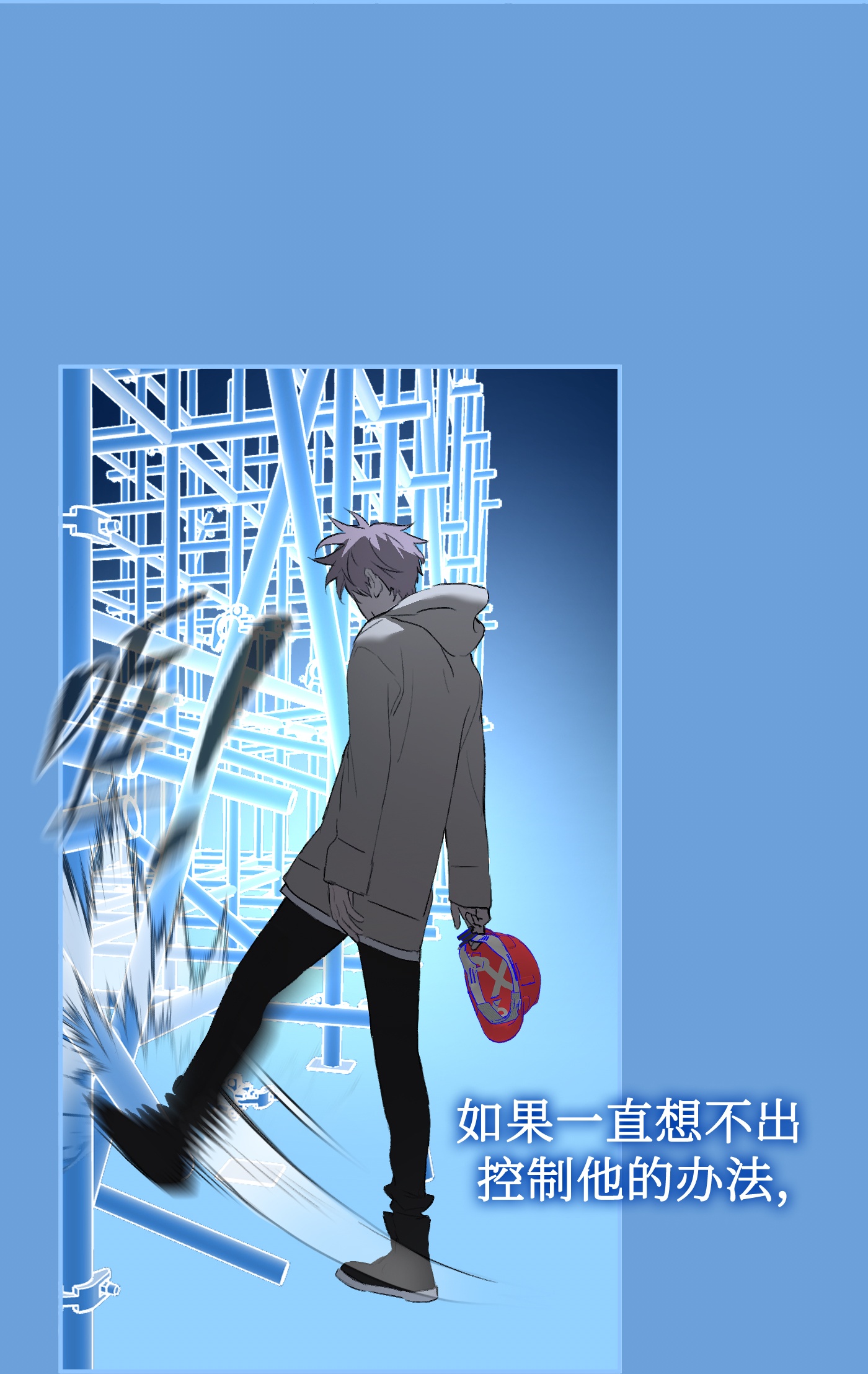 恶之环 - 第65话 肉库月台篇 一静一动 - 第15页