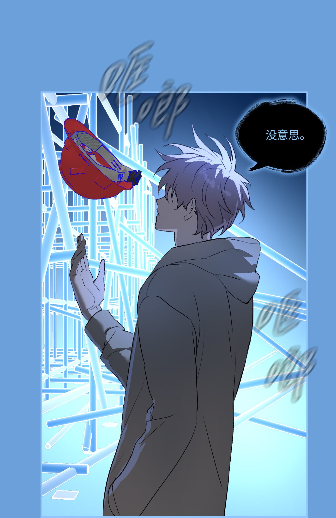 恶之环 - 第65话 肉库月台篇 一静一动 - 第16页