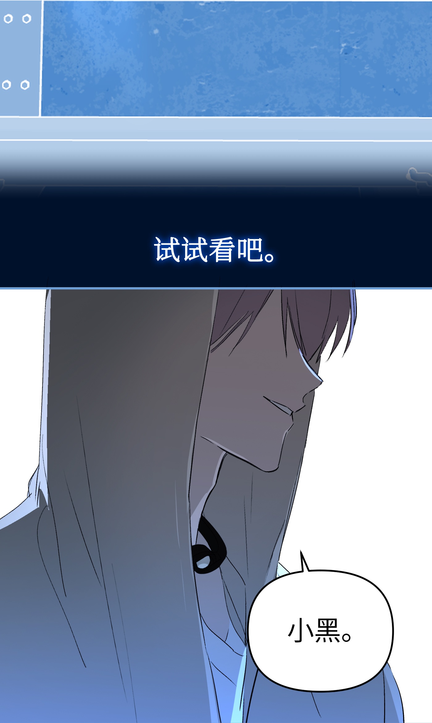 恶之环 - 第65话 肉库月台篇 一静一动 - 第19页