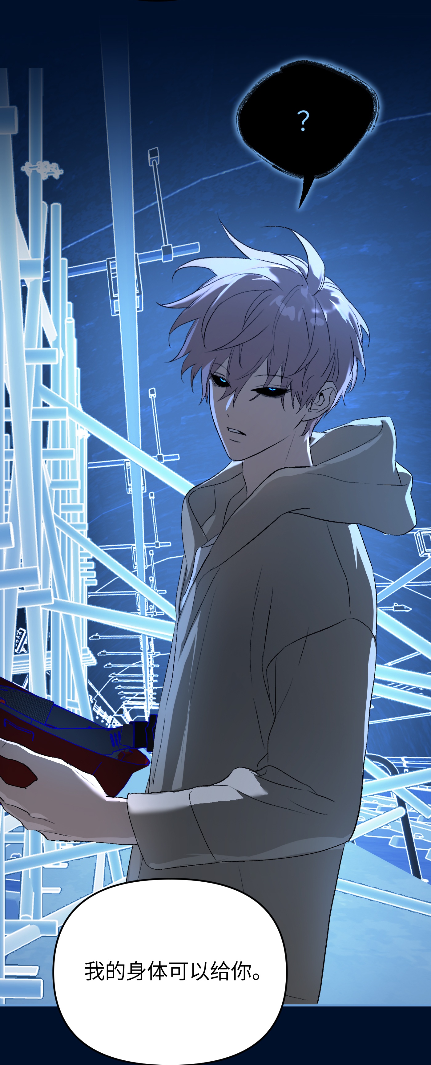 恶之环 - 第65话 肉库月台篇 一静一动 - 第21页