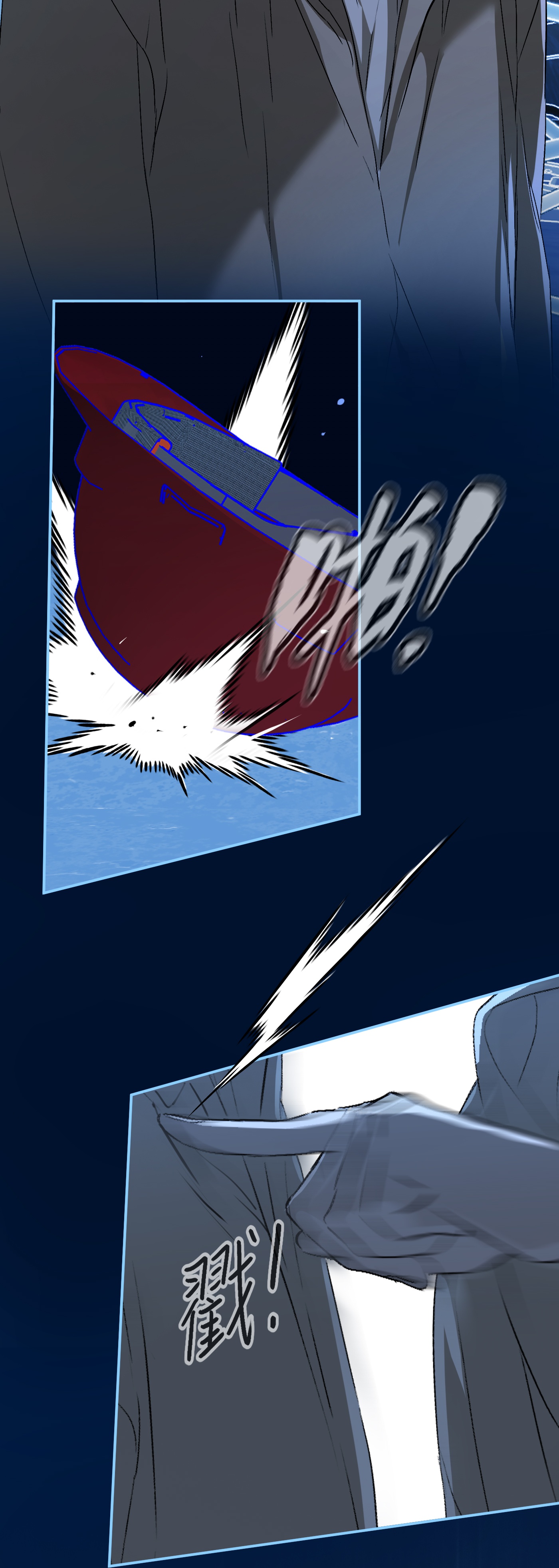 恶之环 - 第65话 肉库月台篇 一静一动 - 第27页