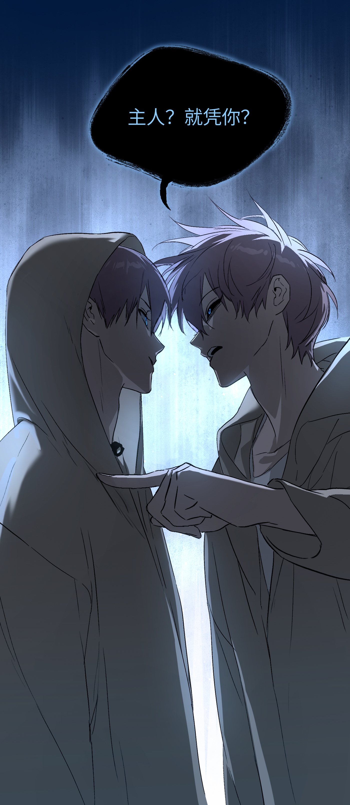 恶之环 - 第65话 肉库月台篇 一静一动 - 第28页