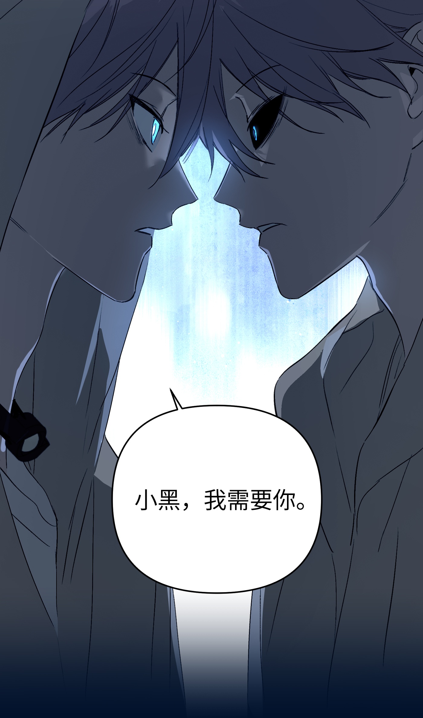 恶之环 - 第65话 肉库月台篇 一静一动 - 第30页