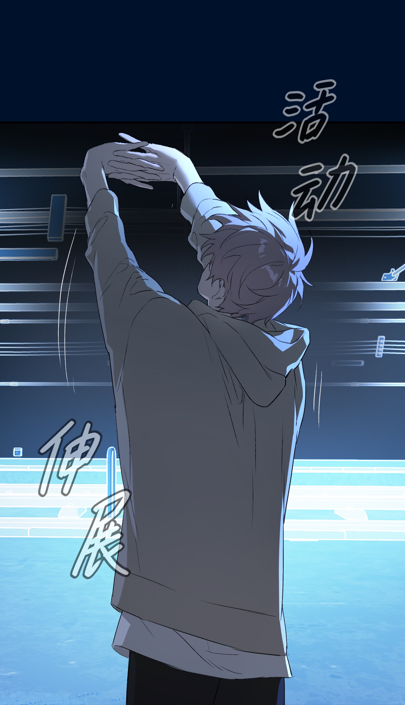 恶之环 - 第65话 肉库月台篇 一静一动 - 第36页