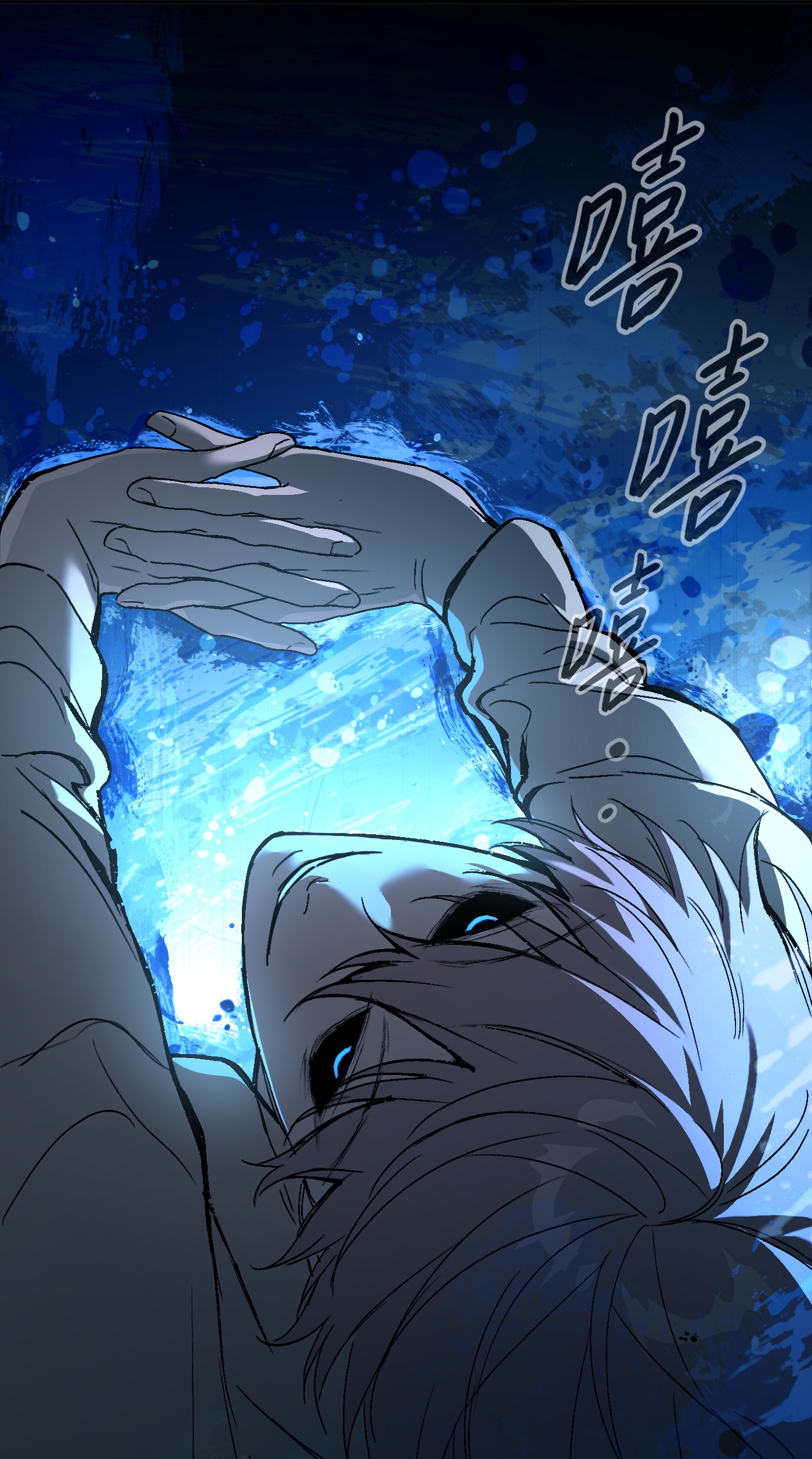 恶之环 - 第65话 肉库月台篇 一静一动 - 第37页