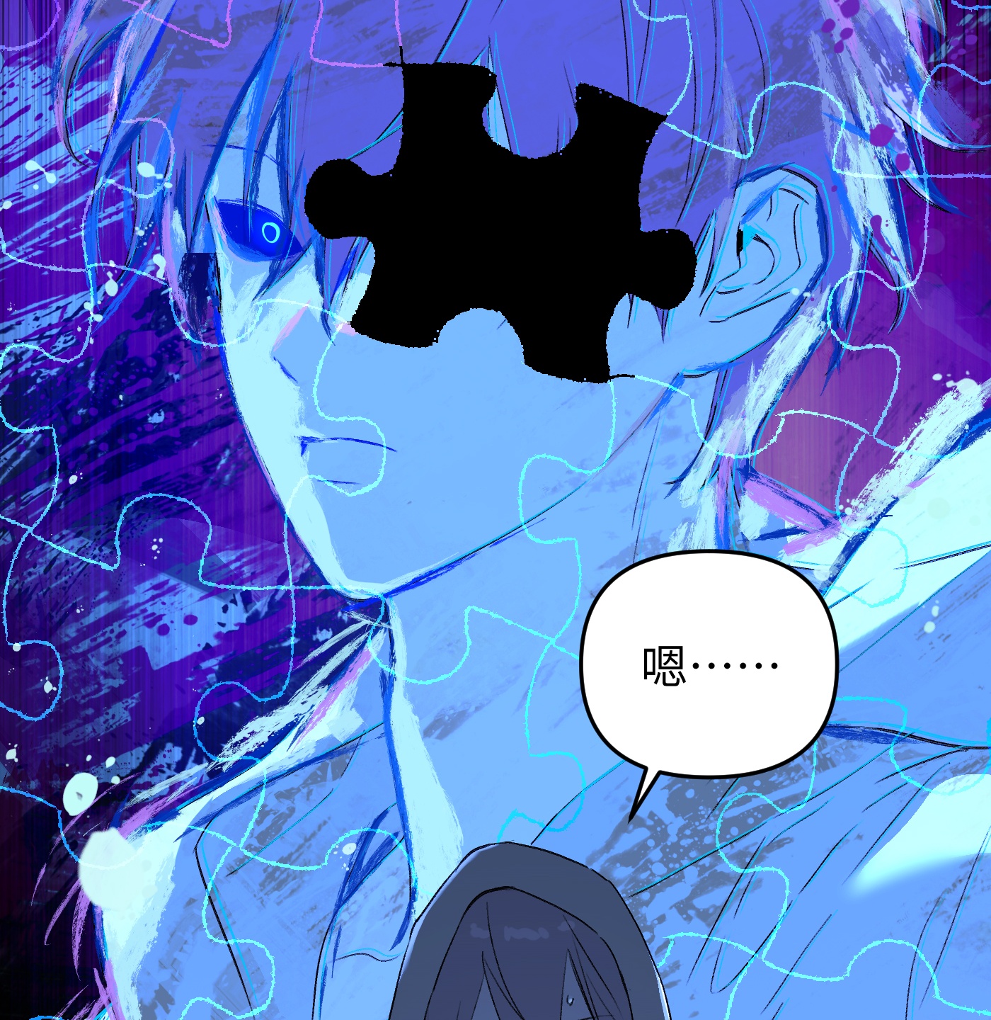 恶之环 - 第65话 肉库月台篇 一静一动 - 第39页