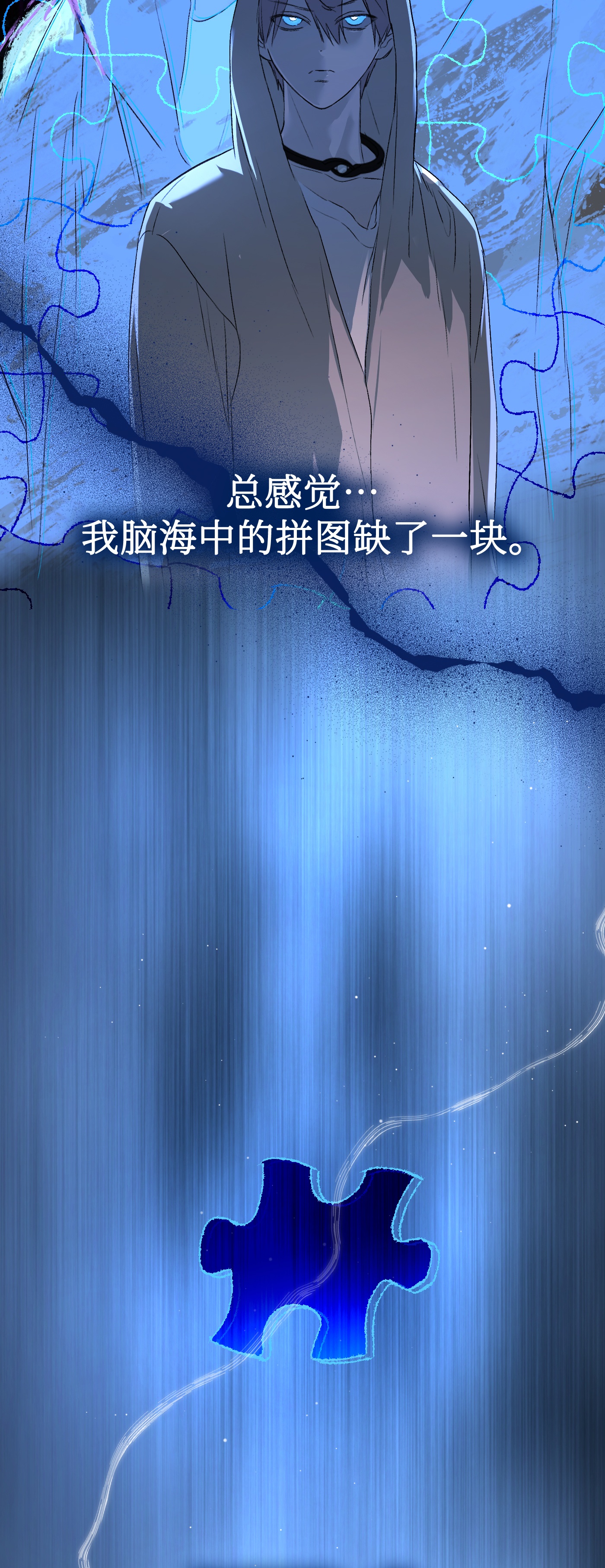 恶之环 - 第65话 肉库月台篇 一静一动 - 第40页