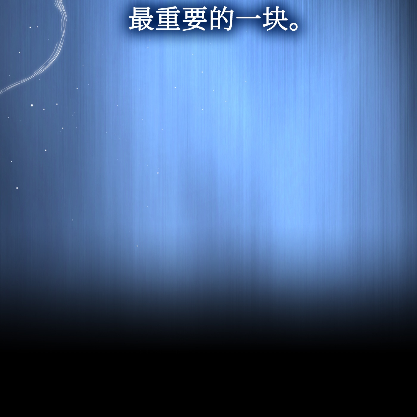 恶之环 - 第65话 肉库月台篇 一静一动 - 第41页