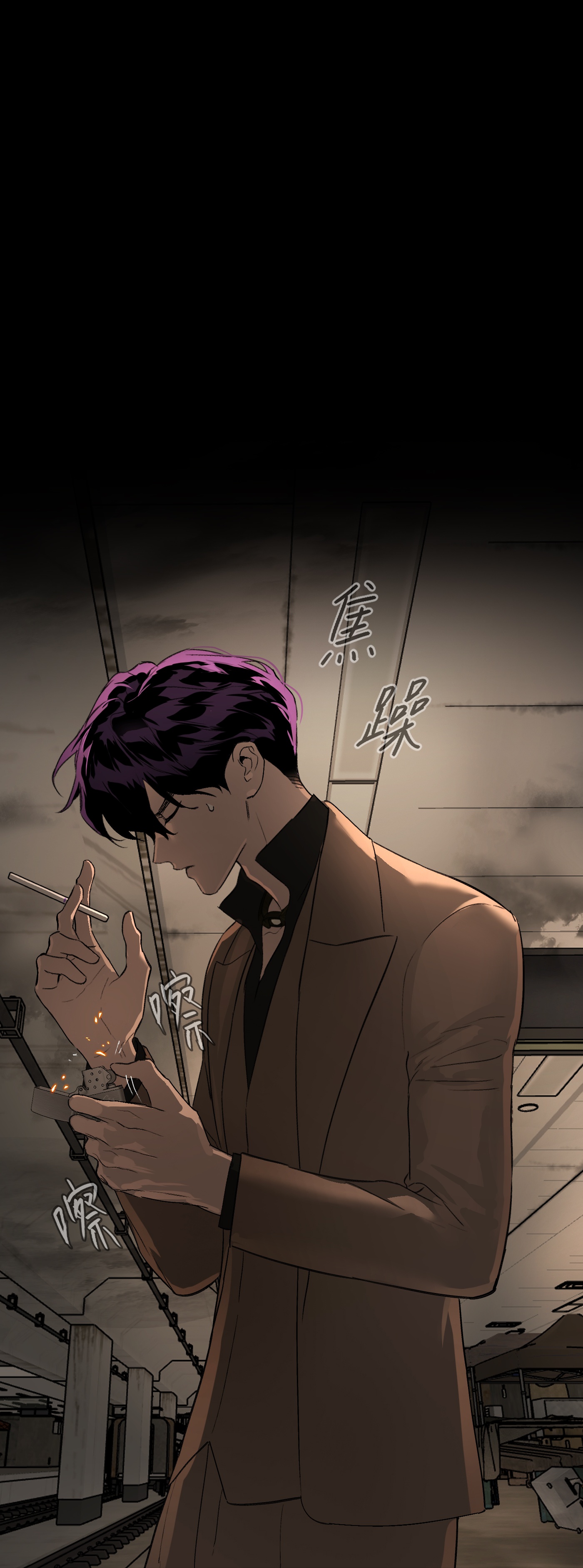 恶之环 - 第65话 肉库月台篇 一静一动 - 第42页