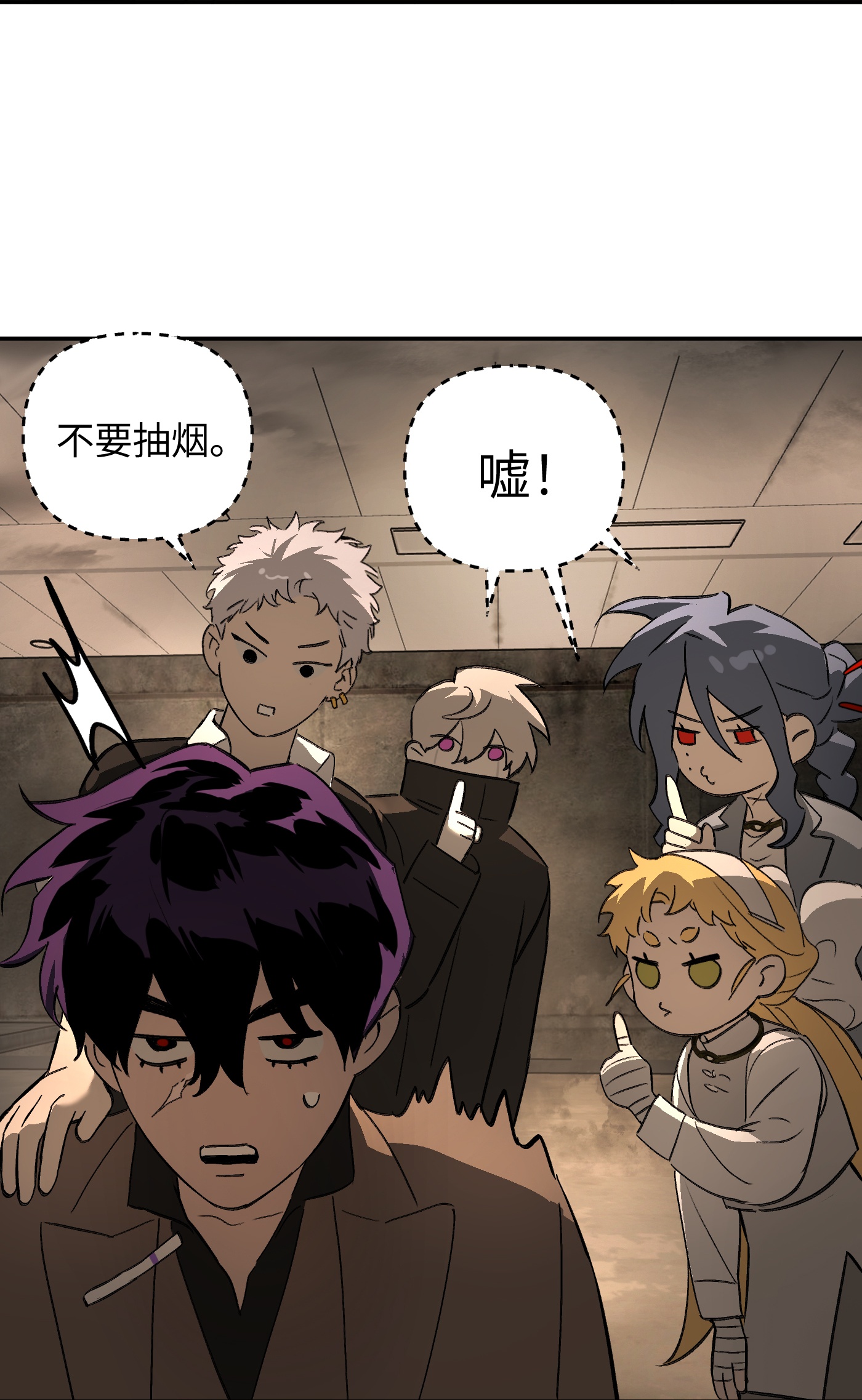 恶之环 - 第65话 肉库月台篇 一静一动 - 第43页