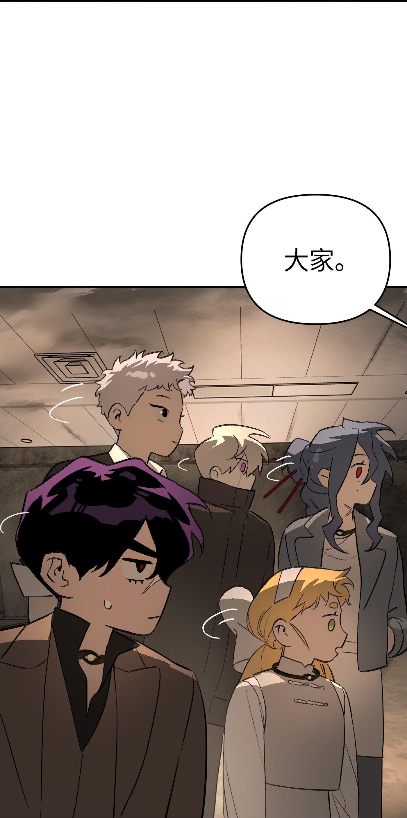 恶之环 - 第65话 肉库月台篇 一静一动 - 第44页