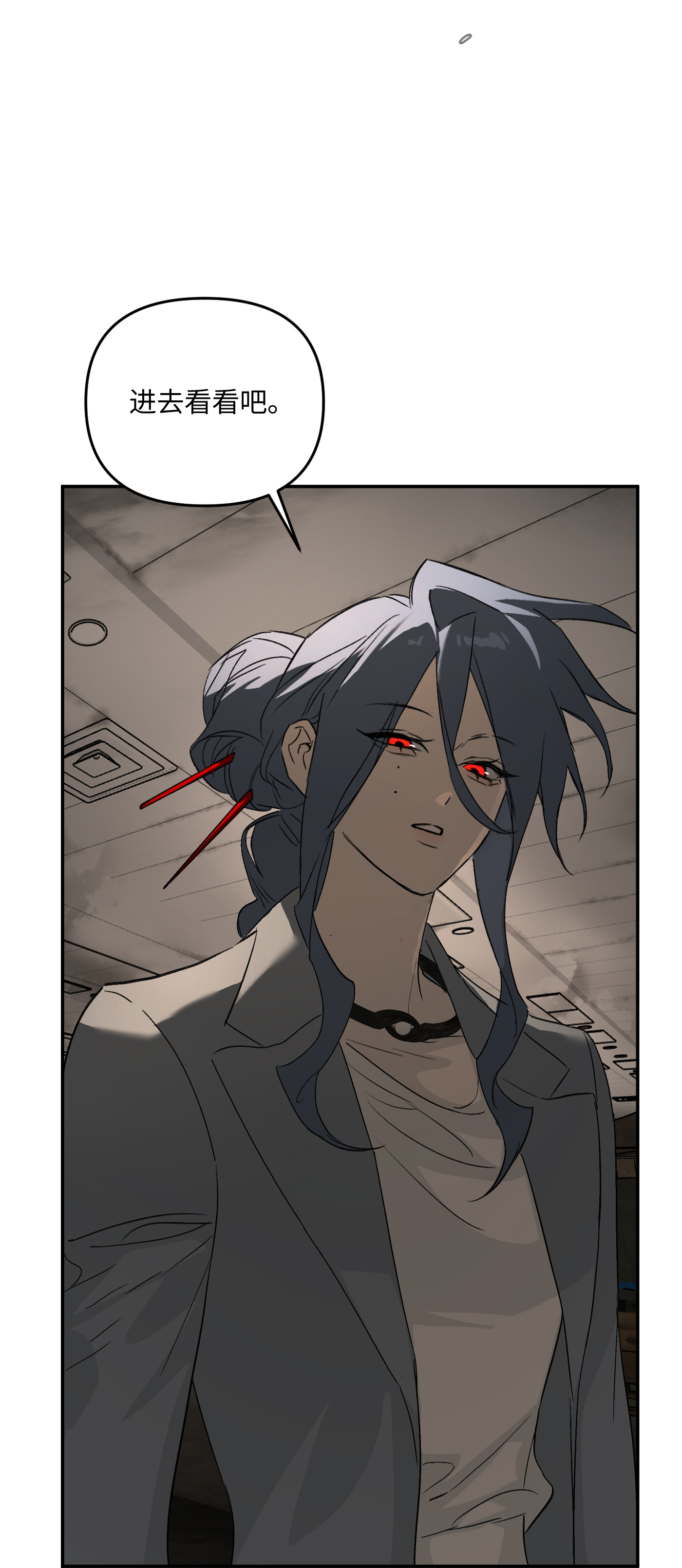 恶之环 - 第65话 肉库月台篇 一静一动 - 第53页