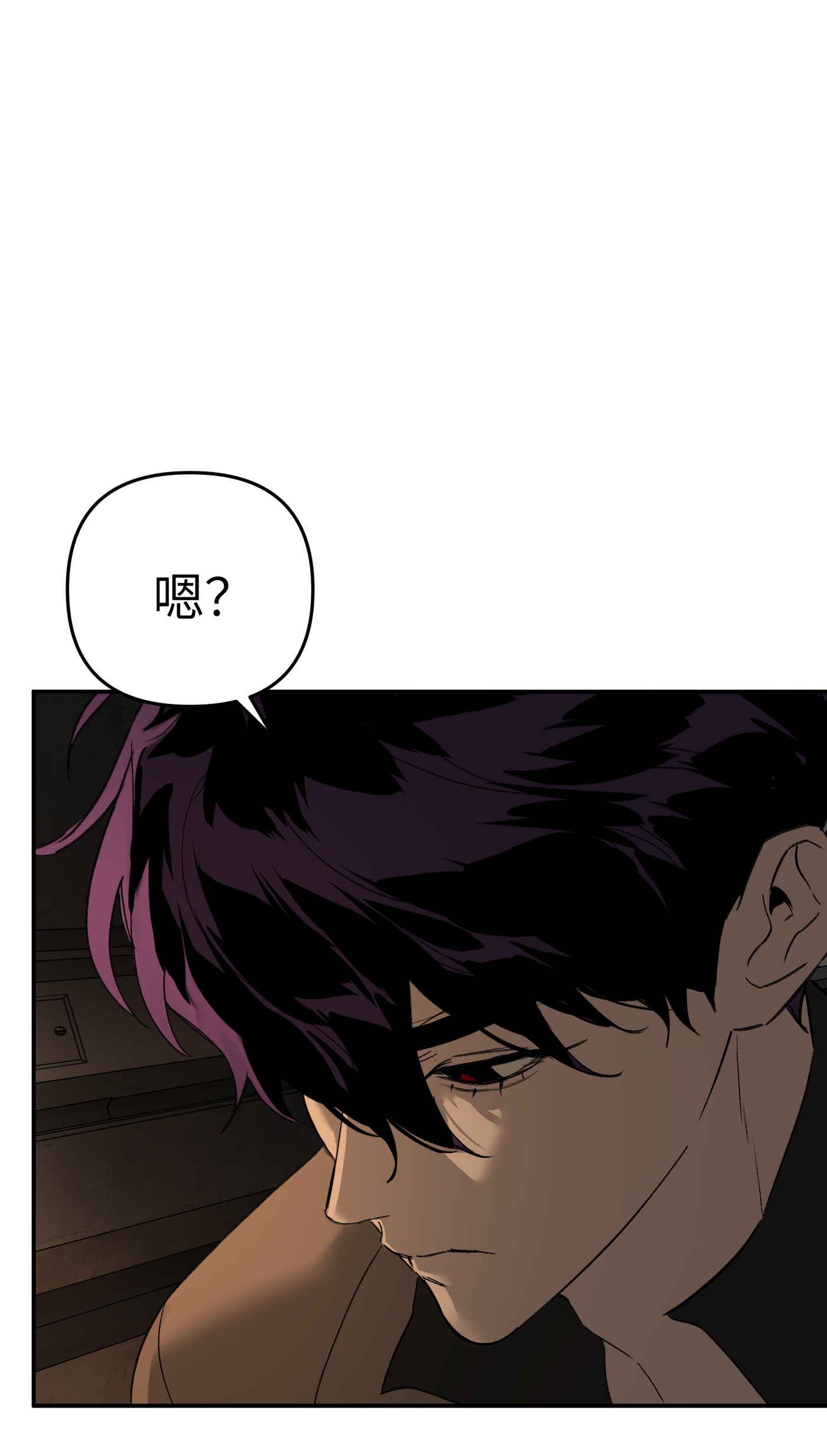 恶之环 - 第65话 肉库月台篇 一静一动 - 第59页