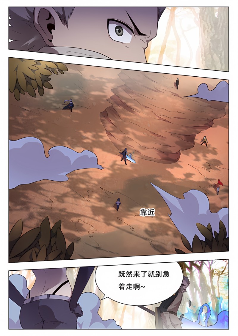 妹子与科学 - 第161话 和平解决？ - 第9页