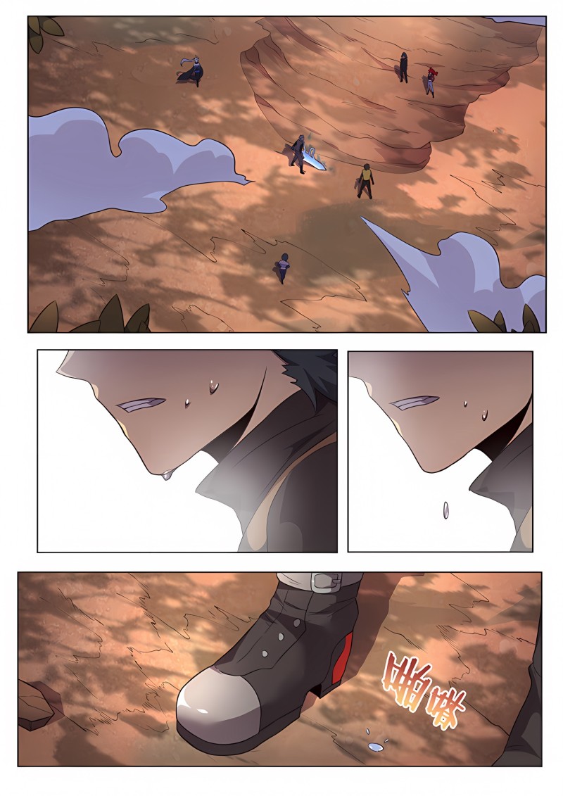 妹子与科学 - 第162话 消沉登场 - 第9页