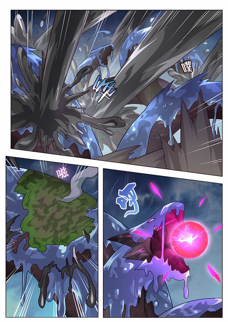 妹子与科学 - 第187话 度儿你在哪 - 第5页