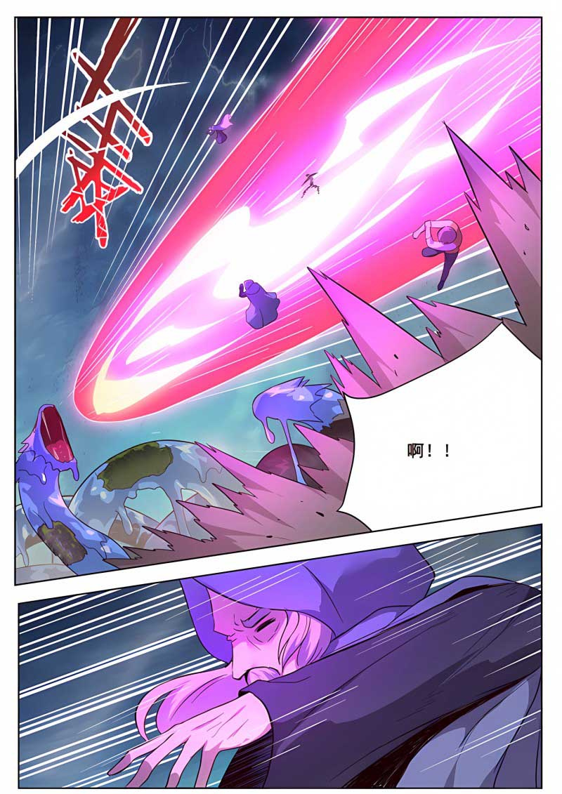 妹子与科学 - 第187话 度儿你在哪 - 第6页