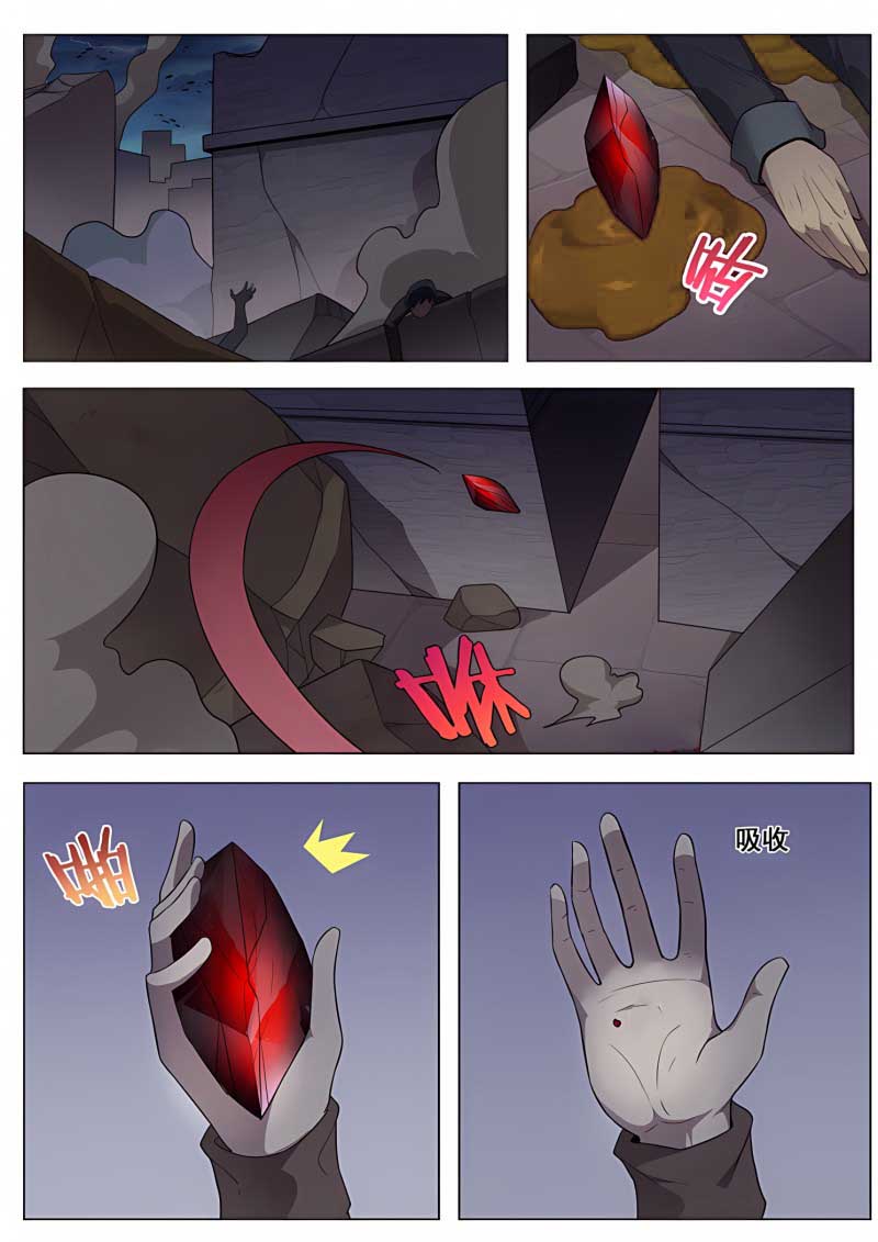 妹子与科学 - 第187话 度儿你在哪 - 第10页