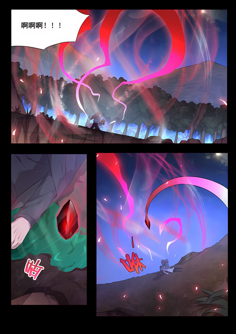 妹子与科学 - 第199话 众里寻他千百度，蓦然回首 - 第11页