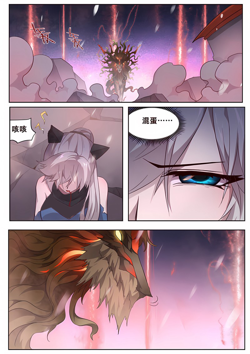 妹子与科学 - 第263话 我们回来了 - 第1页