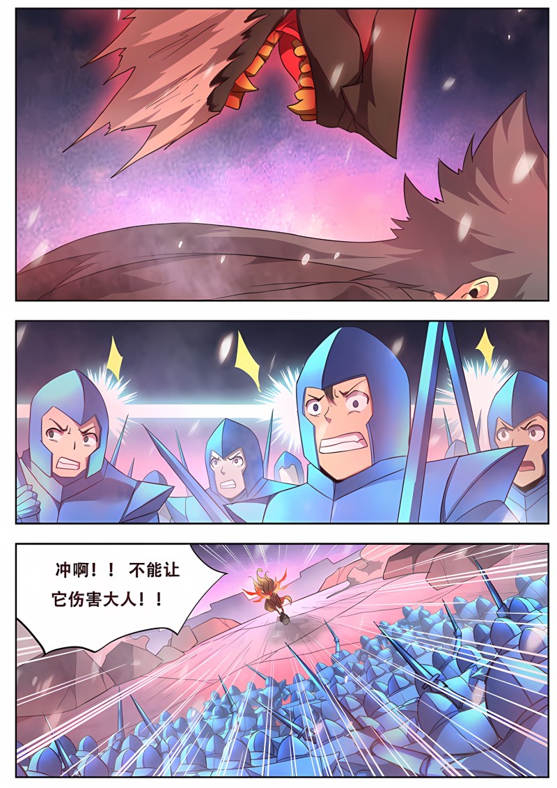 妹子与科学 - 第263话 我们回来了 - 第5页