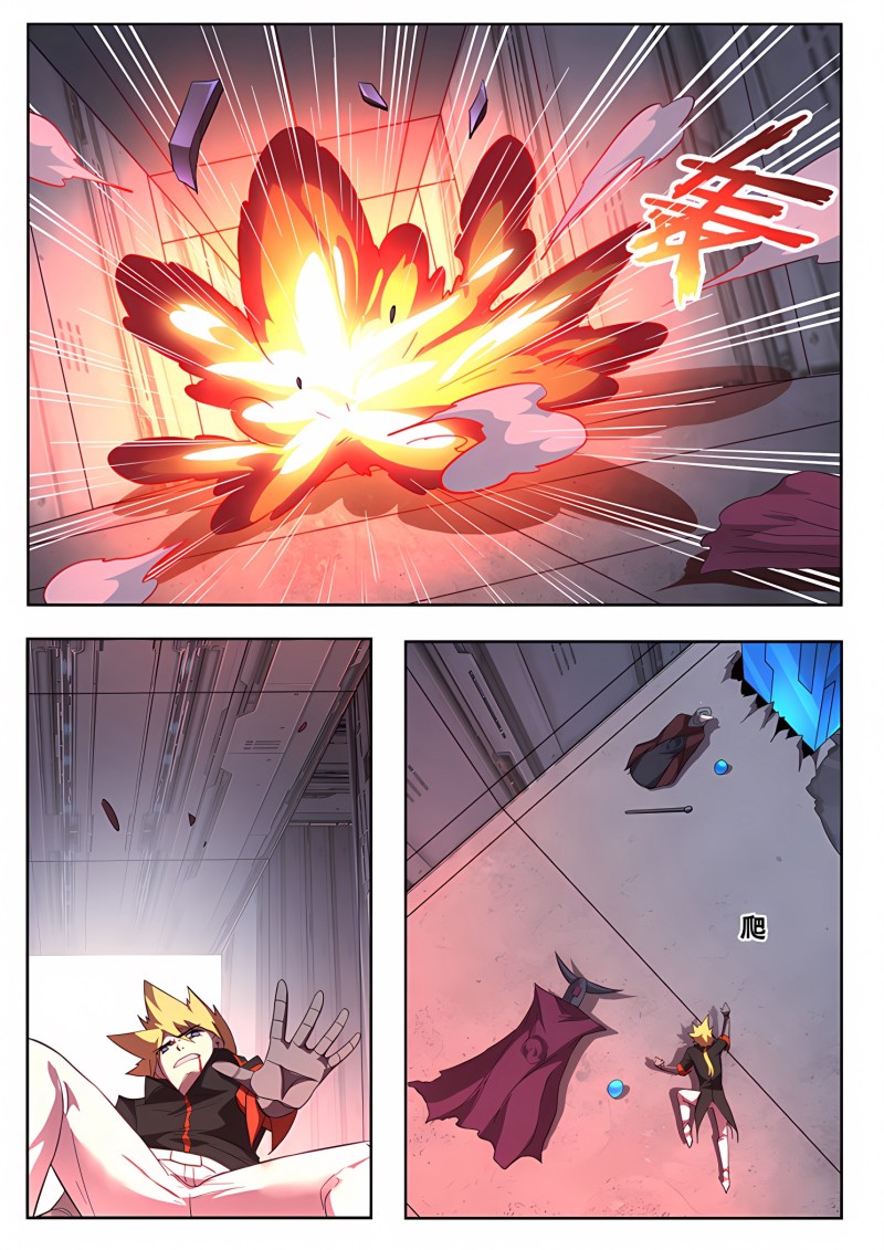 妹子与科学 - 第268话 大意 - 第6页