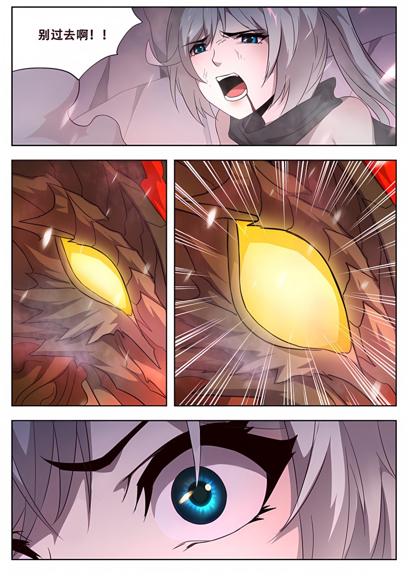 妹子与科学 - 第263话 我们回来了 - 第8页