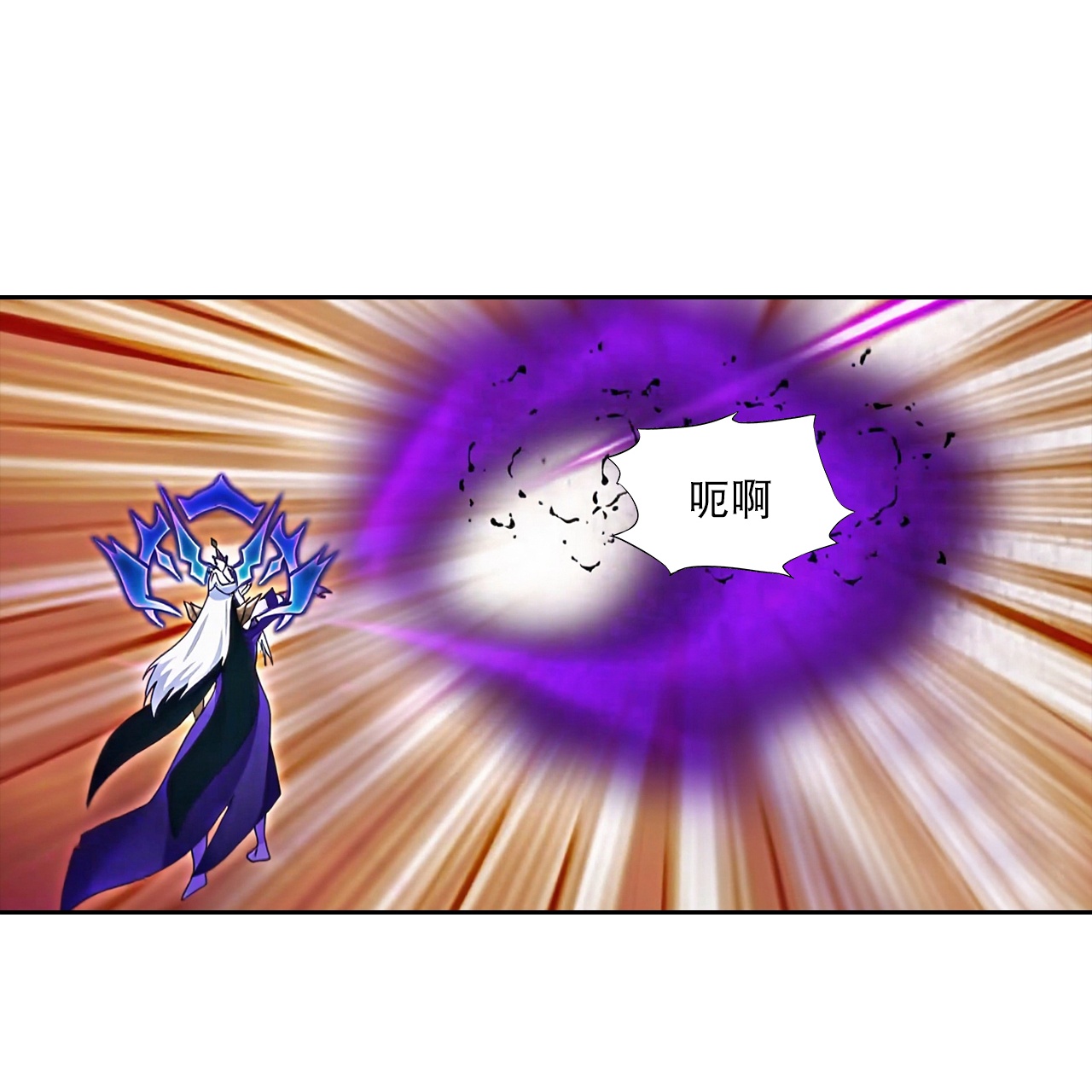 逆天邪神 - 第755话 为何愧疚？ - 第9张图