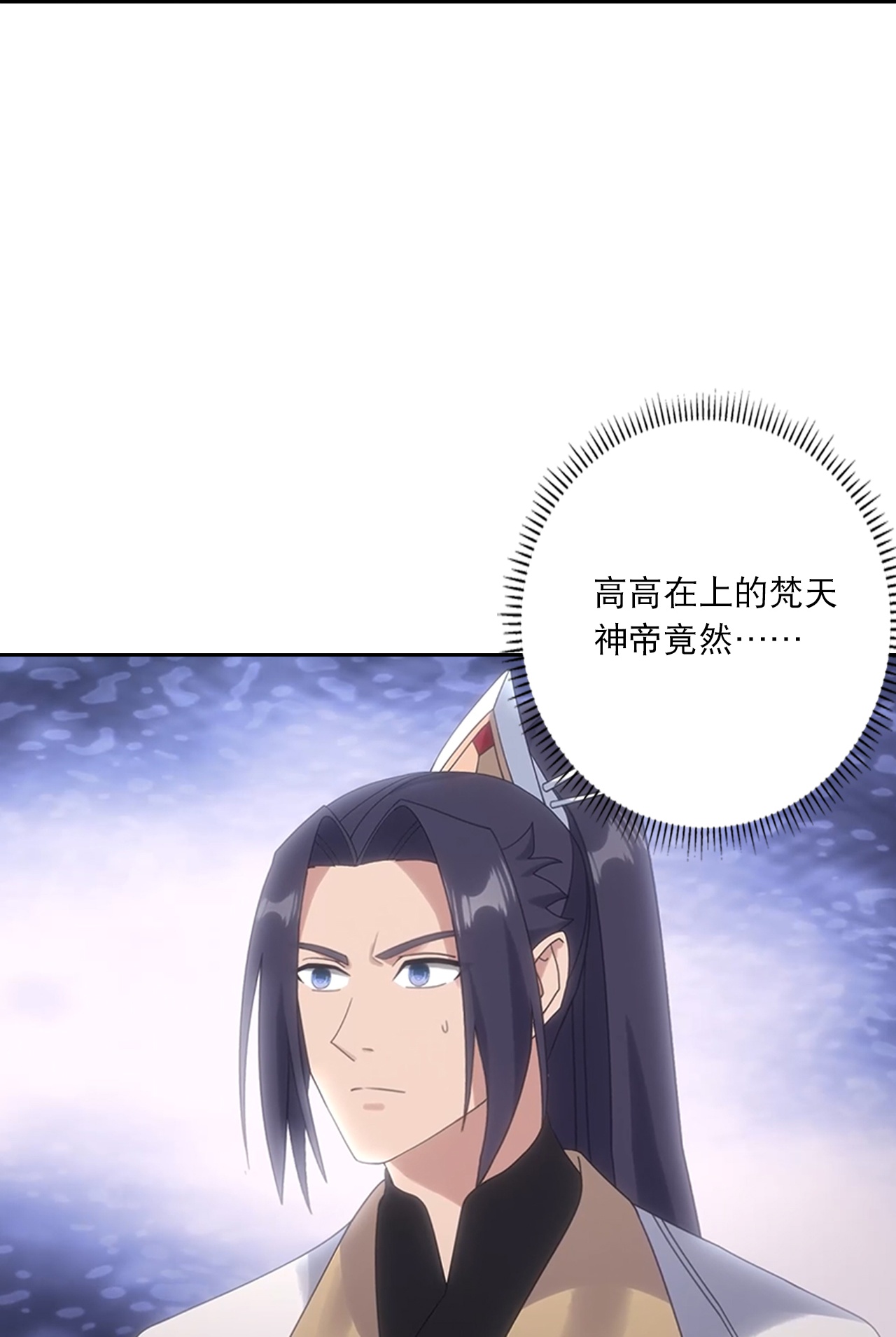 逆天邪神 - 第755话 为何愧疚？ - 第17张图