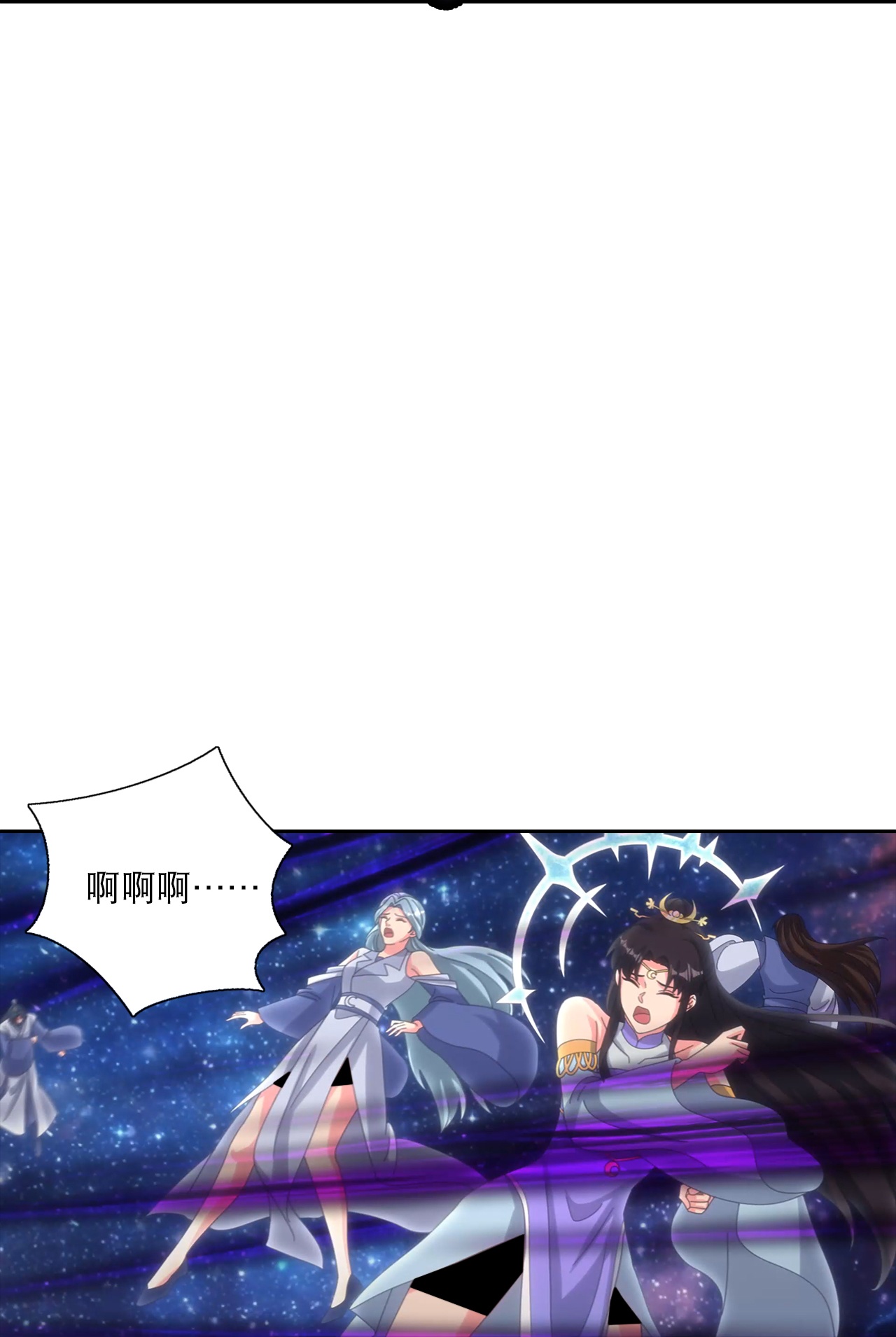 逆天邪神 - 第755话 为何愧疚？ - 第20张图