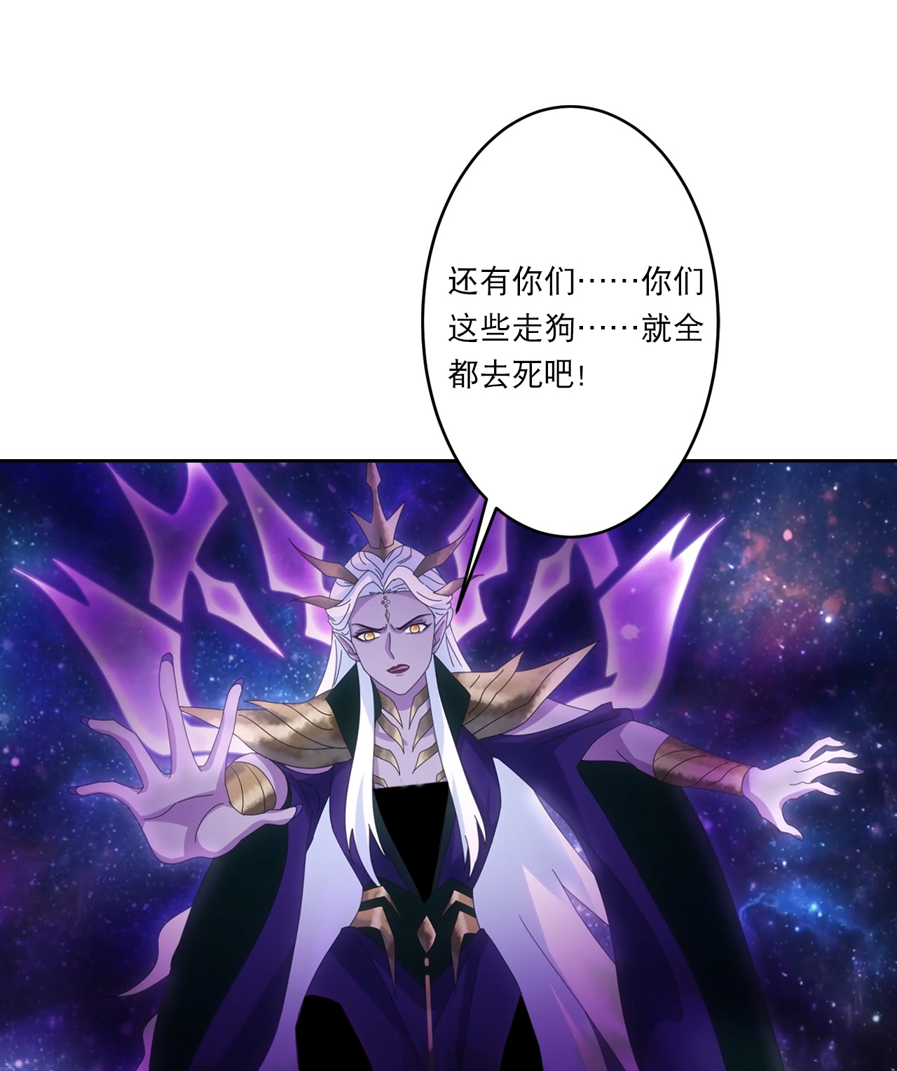 逆天邪神 - 第755话 为何愧疚？ - 第26张图