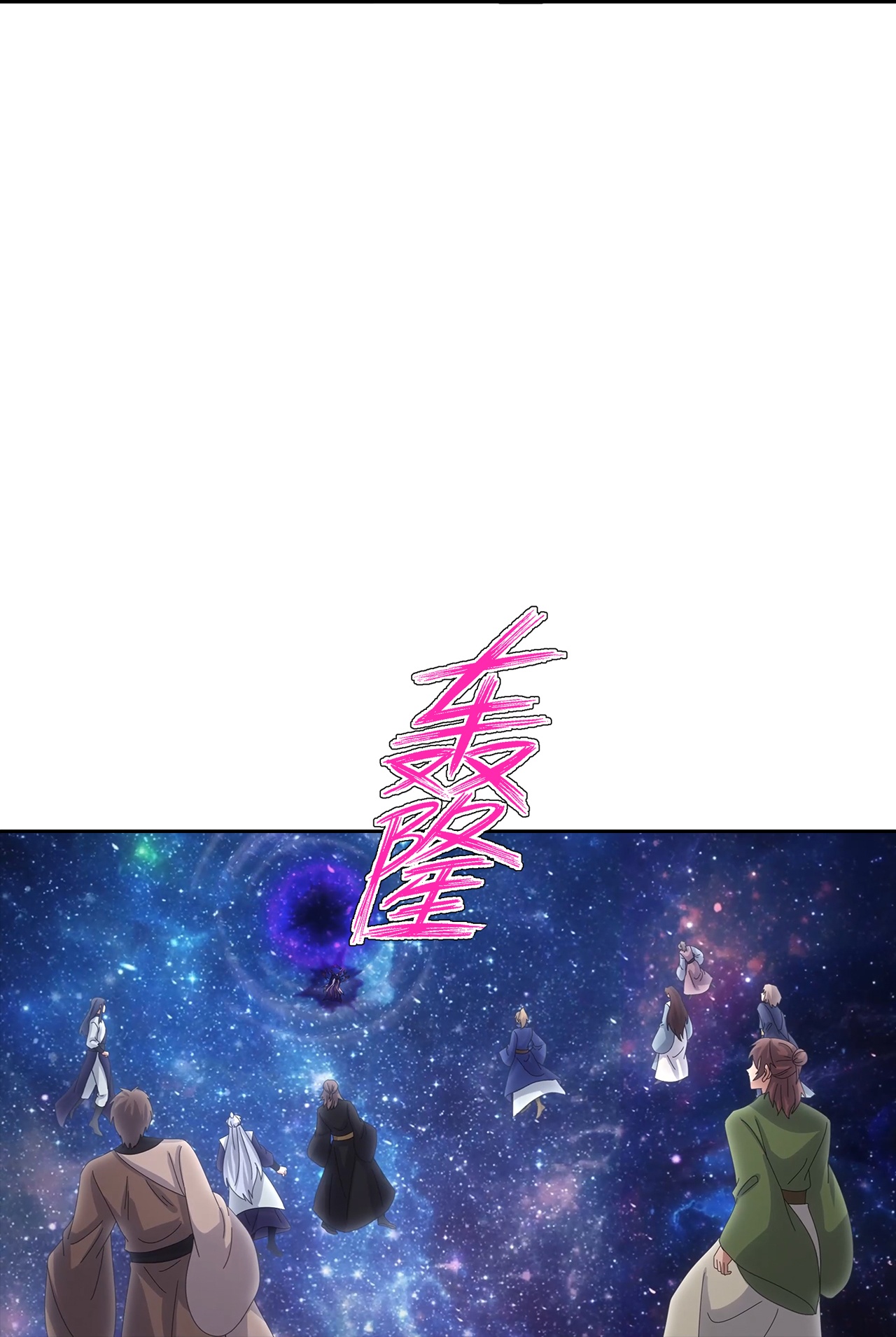 逆天邪神 - 第755话 为何愧疚？ - 第27张图