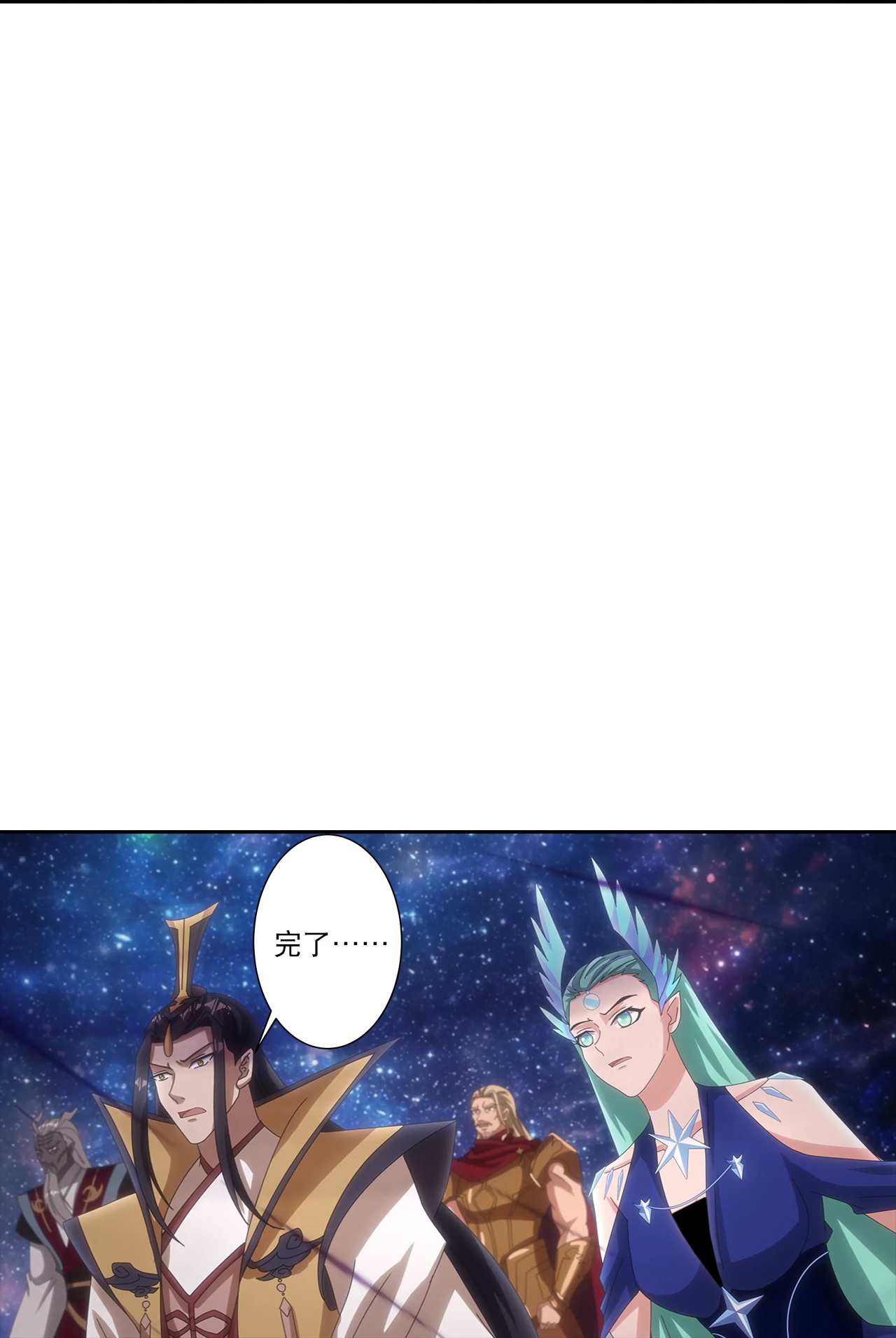 逆天邪神 - 第755话 为何愧疚？ - 第28张图