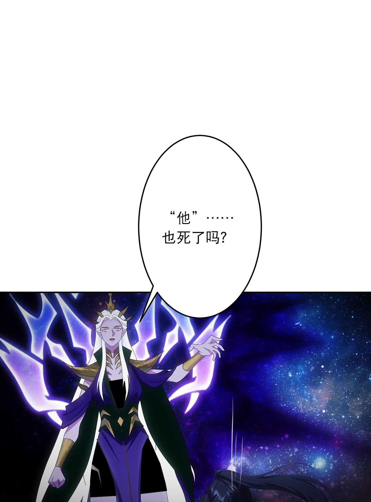 逆天邪神 - 第755话 为何愧疚？ - 第38张图