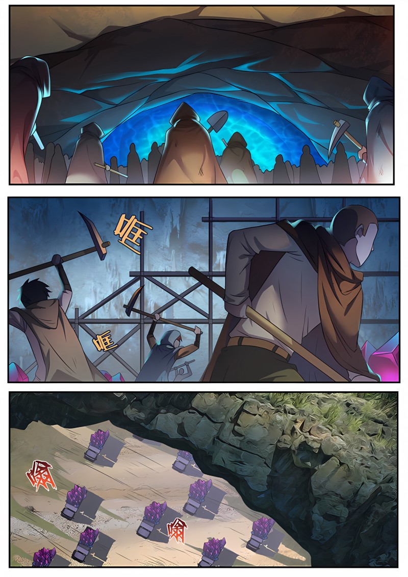 妹子与科学 - 第286话 不计其数 - 第4页