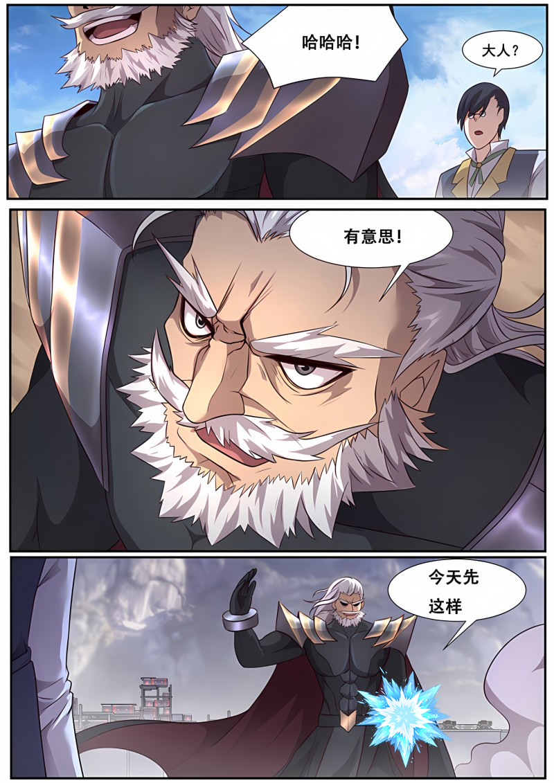 妹子与科学 - 第295话 有惊无险 - 第9页